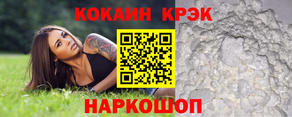 КОКАИН Перу  Cocaine  Мыски  Вход с VPN 
