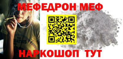 амфетамин Славянск-на-Кубани