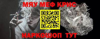 мет Славгород