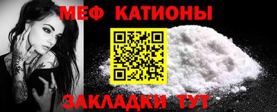 амфетамин Славянск-на-Кубани