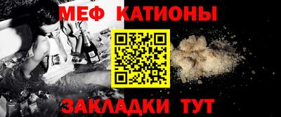 метамфетамин Сланцы