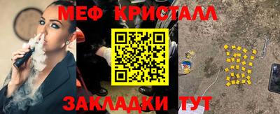 мет Славгород