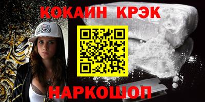 мет Славгород