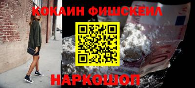 амфетамин Славянск-на-Кубани