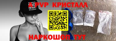 метамфетамин Сланцы