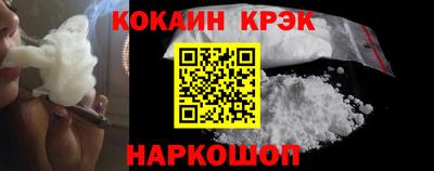 амфетамин Славянск-на-Кубани