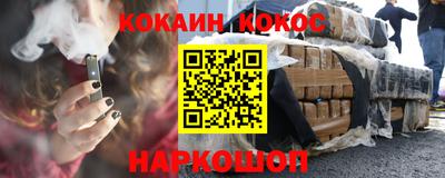 амфетамин Славянск-на-Кубани