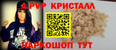 амфетамин Славянск-на-Кубани