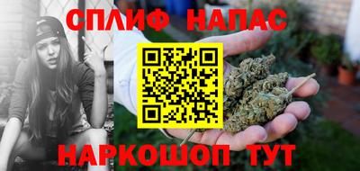 амфетамин Славянск-на-Кубани