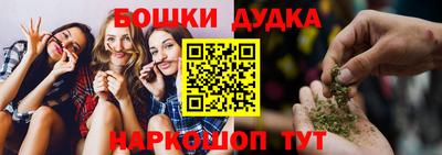 метамфетамин Сланцы