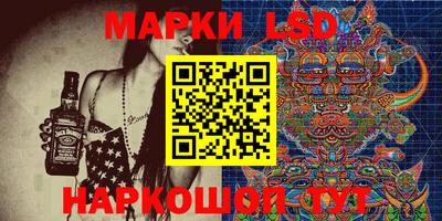 метамфетамин Сланцы