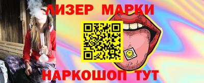 метамфетамин Сланцы