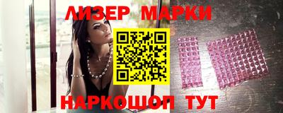 метамфетамин Сланцы