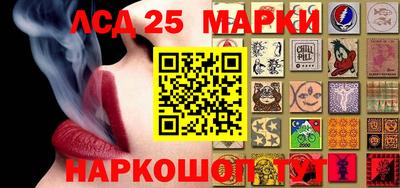 метамфетамин Сланцы