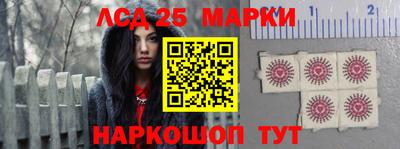 метамфетамин Сланцы