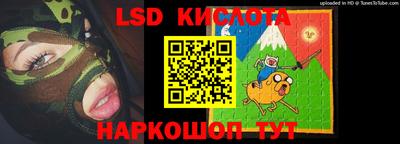 мет Славгород