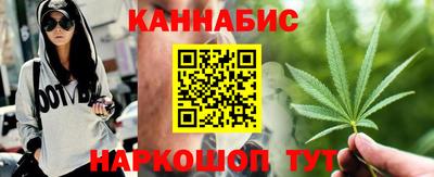 метамфетамин Сланцы