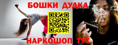 метамфетамин Сланцы