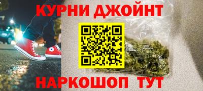 амфетамин Славянск-на-Кубани