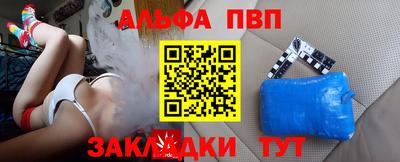 мет Славгород