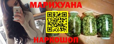 амфетамин Славянск-на-Кубани