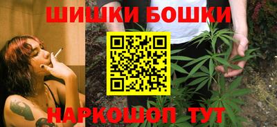 метамфетамин Сланцы