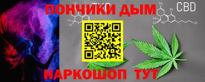 метамфетамин Сланцы
