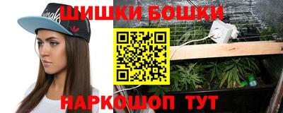 метамфетамин Сланцы