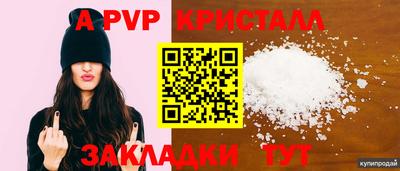 метамфетамин Сланцы