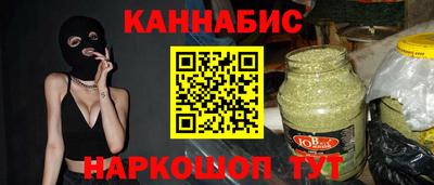 амфетамин Славянск-на-Кубани