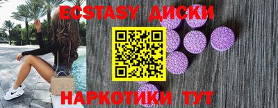 метамфетамин Сланцы