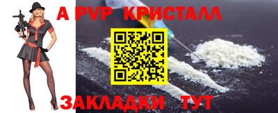 метамфетамин Сланцы