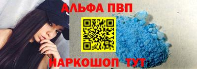 метамфетамин Сланцы