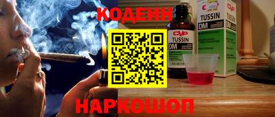 метамфетамин Сланцы