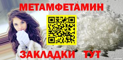 мет Славгород