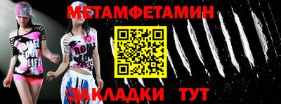 мет Славгород