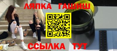 мет Славгород