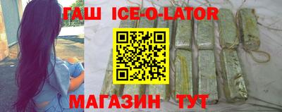 амфетамин Славянск-на-Кубани
