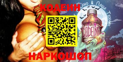 метамфетамин Сланцы