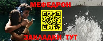 амфетамин Славянск-на-Кубани
