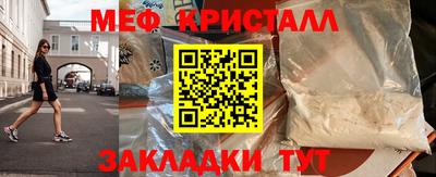 мет Славгород