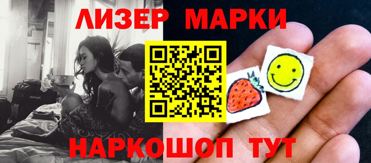 Лсд 25 экстази кислота  ЛСД экстази кислота  Вход с VPN  Мыски 