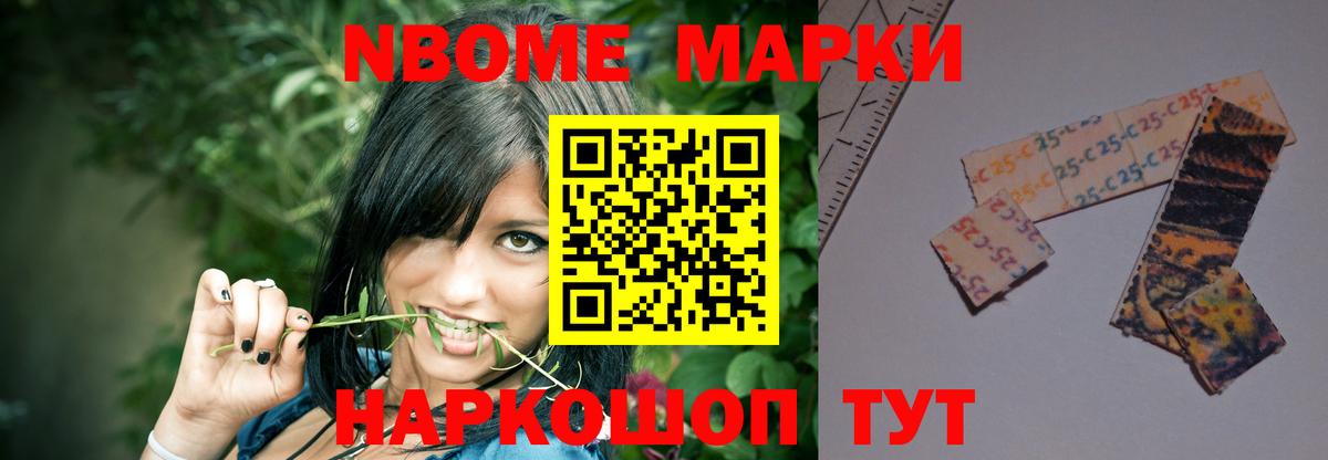 Амфетамин   Гашиш  Вход с VPN  A PVP СОЛЬ   НБОМе  МЕФ   Мыски  Марихуана  Кокаин 
