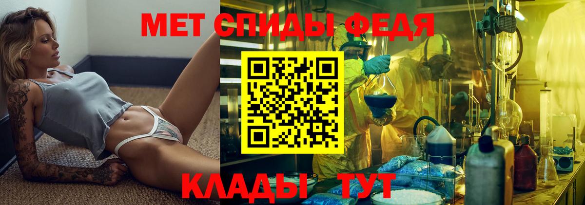 Метамфетамин витя Мыски