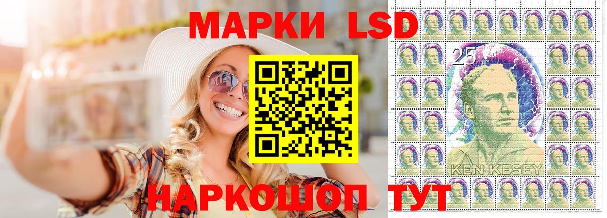 Наркотические марки 1,5мг  Марки 25I-NBOMe  закладка  Вход с VPN  Мыски 