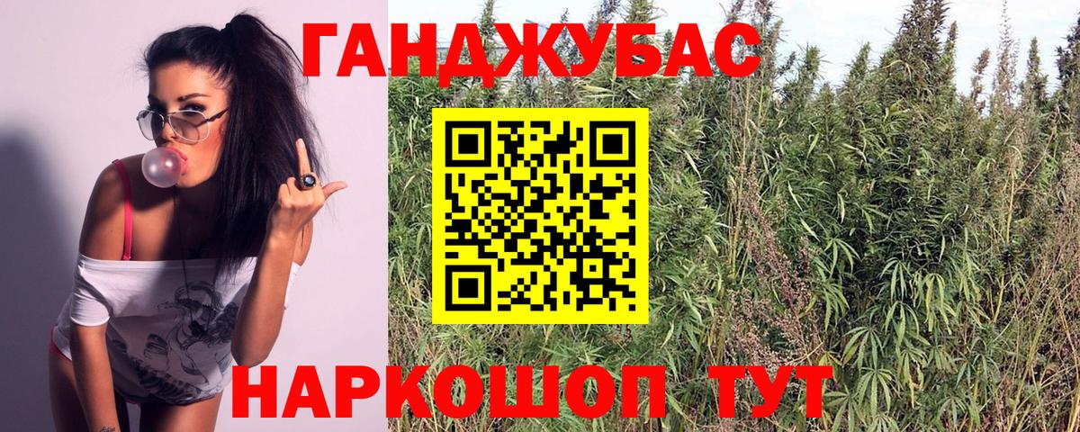 Каннабис ГИДРОПОН Мыски